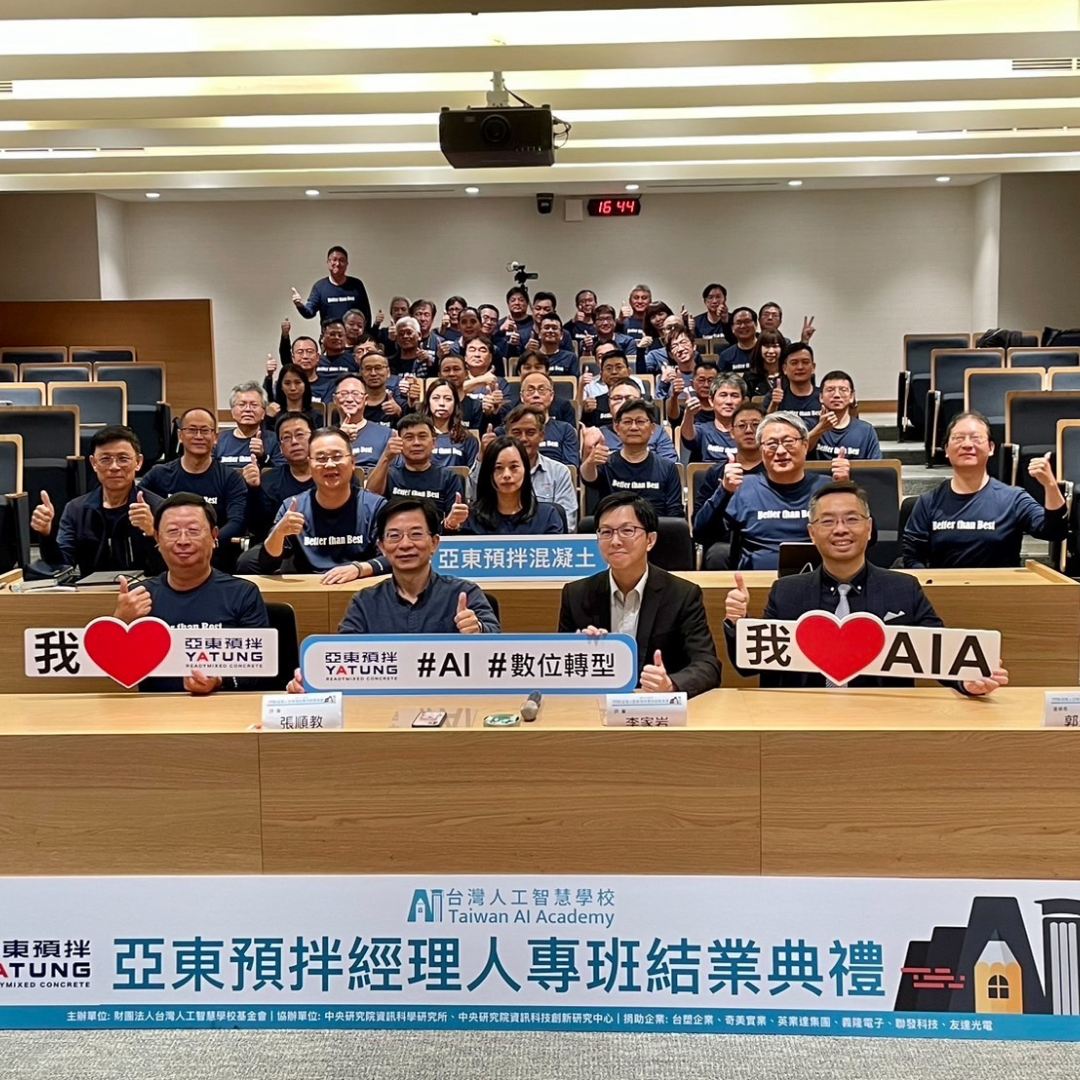 亞東經理人專班