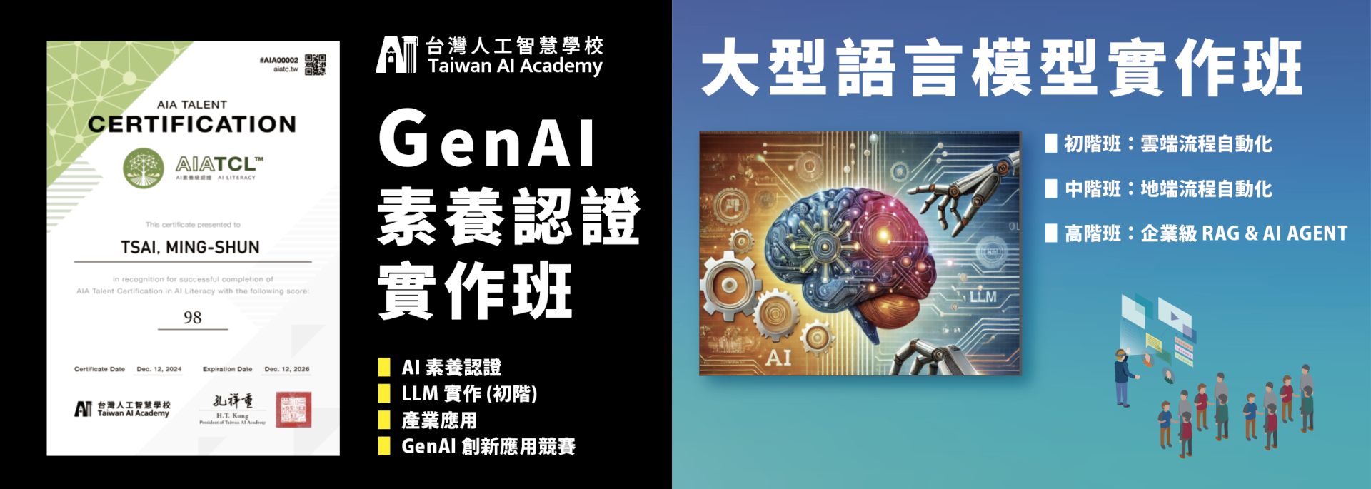 homebnr-genai-2025