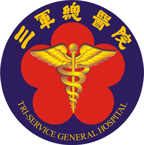 
三軍總醫院