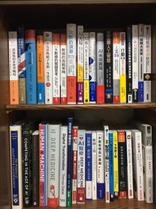 AI 主題書單