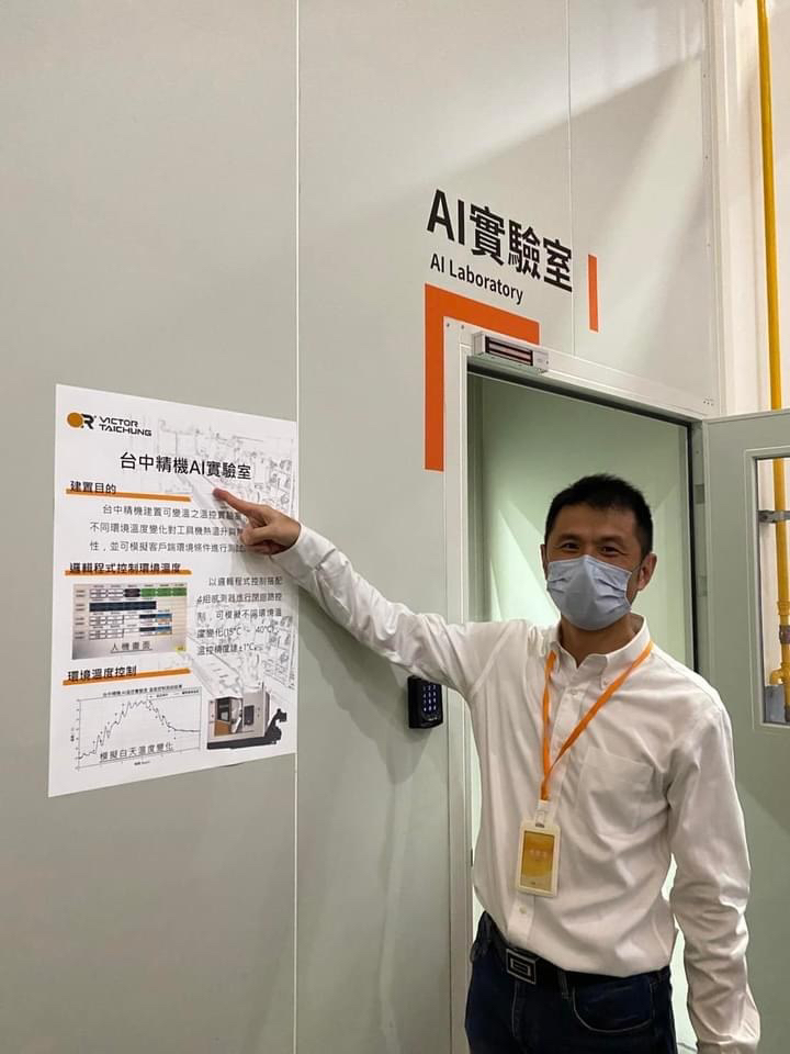 風火輪計畫-3