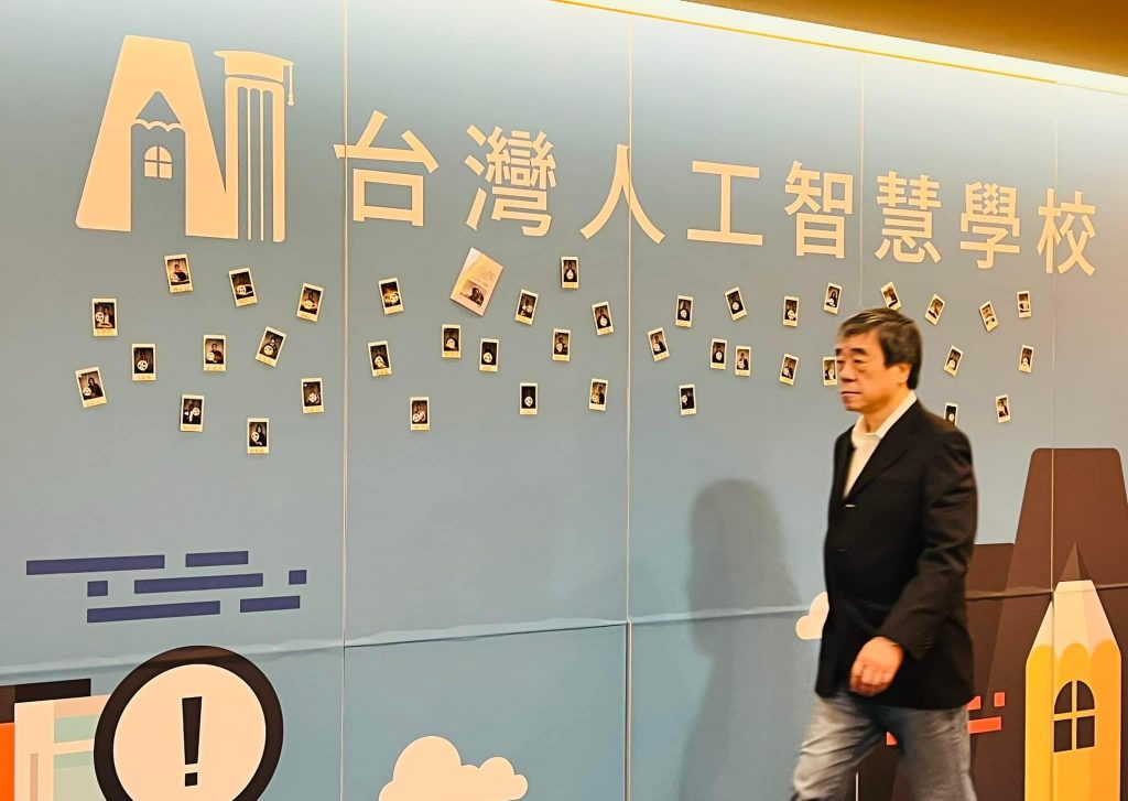 孔院士