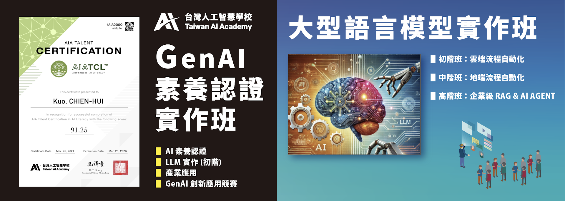 homebnr-genai-2025