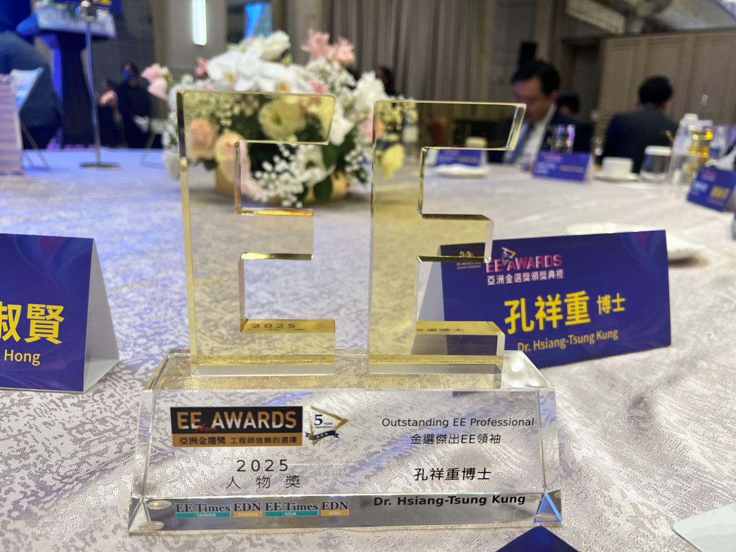EE-Awards-1