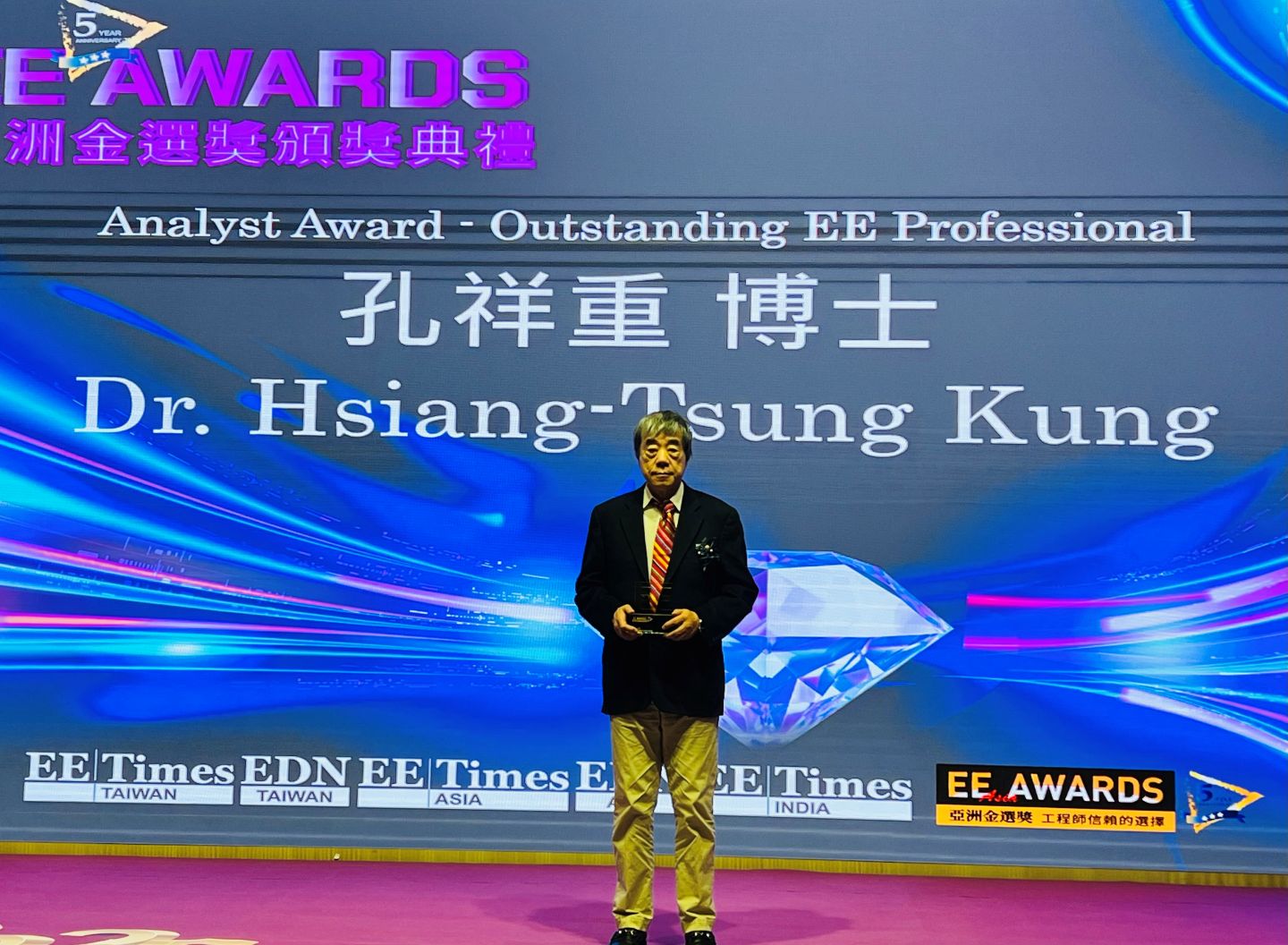 EE-Awards-2